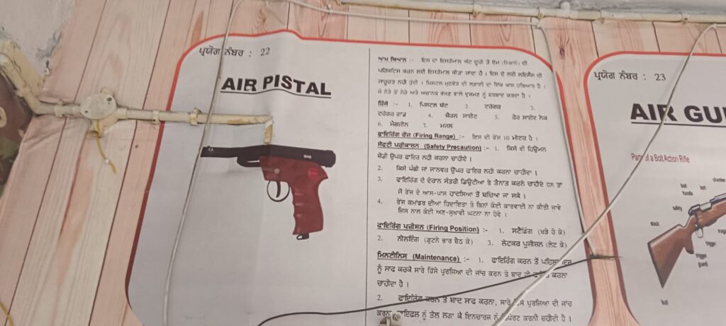 whatsapp image 2025 11 26 at 1.34.08 pm (1)