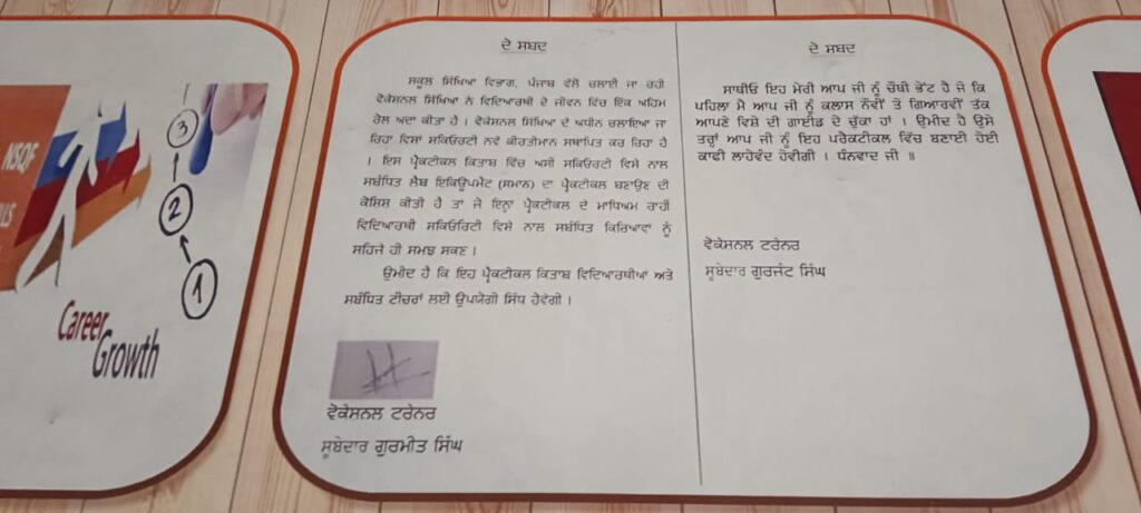 whatsapp image 2025 11 26 at 1.34.20 pm (1)