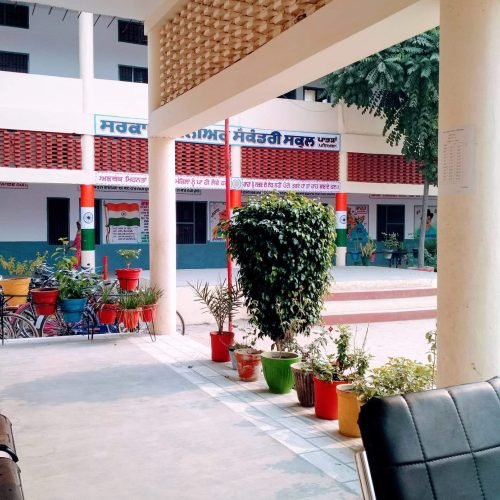 Govt School pic
